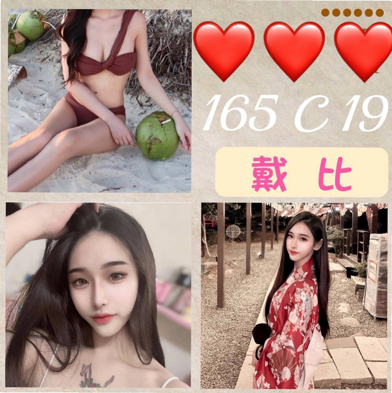 彰化外送茶|找小姐•粉衣•氣質美腿辣妹•身高163cm•體重50kg•胸圍C罩杯•年齡21歲•超級喜歡玩情趣用品 喜歡傳黑色絲襪勾引你  兼職原因：單身中 不想找一夜情 缺零花錢